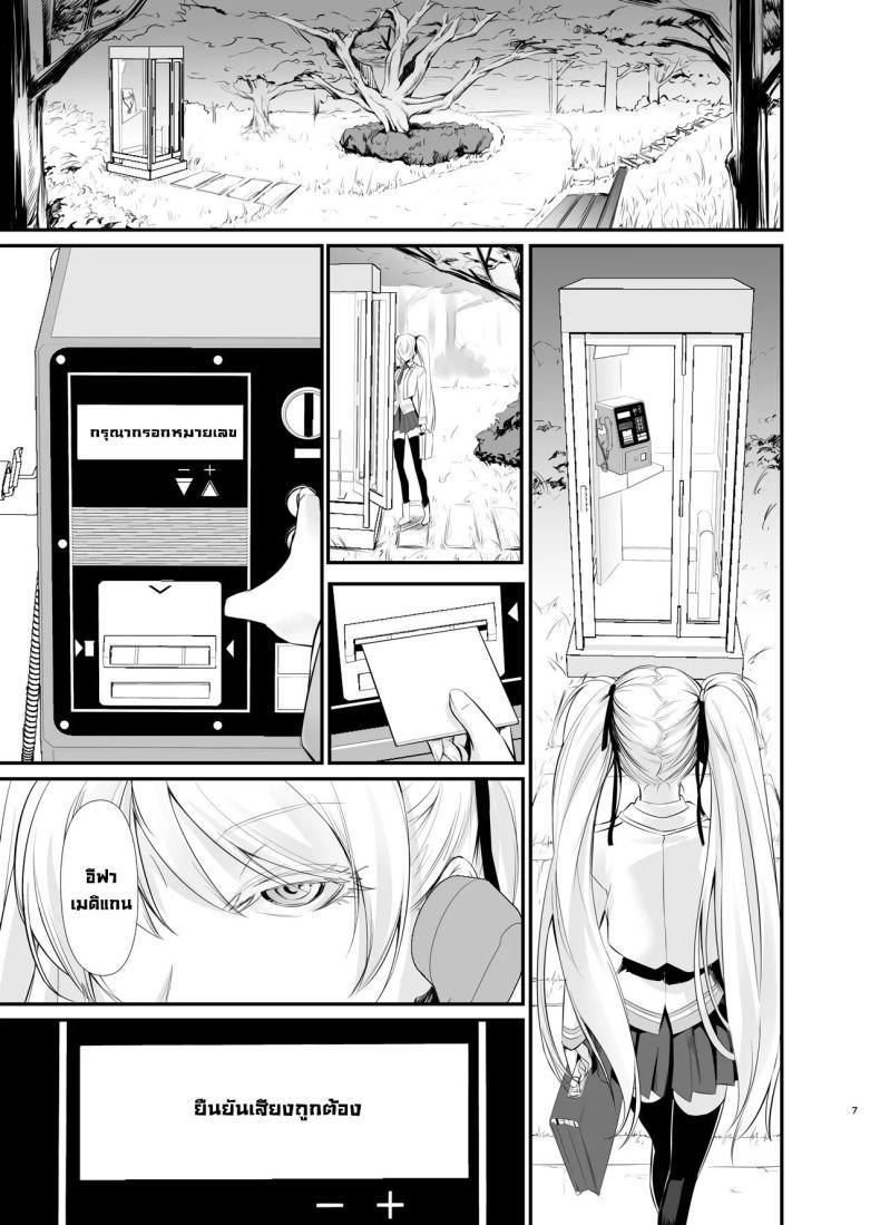 Doujin-Lc- อ่าน โดจิน มังฮวา เกาหลี ญี่ปุ่น จีน แปลไทย แม่มดกับมนุษย์ [DEX+ (Nakadera Akira)] Witch Guild ตอนที่ 1 2 3 4 5 6 7 8 9 10 11 12 13 14 ฟรี ไม่มีโฆษณา อ่าน โดจิน Manhwa เกาหลี ญี่ปุ่น จีน เรามีครบ คัดมาให้เน้นๆ โดจิน 18+ รับประกันความฟินโดย  Doujin Lc