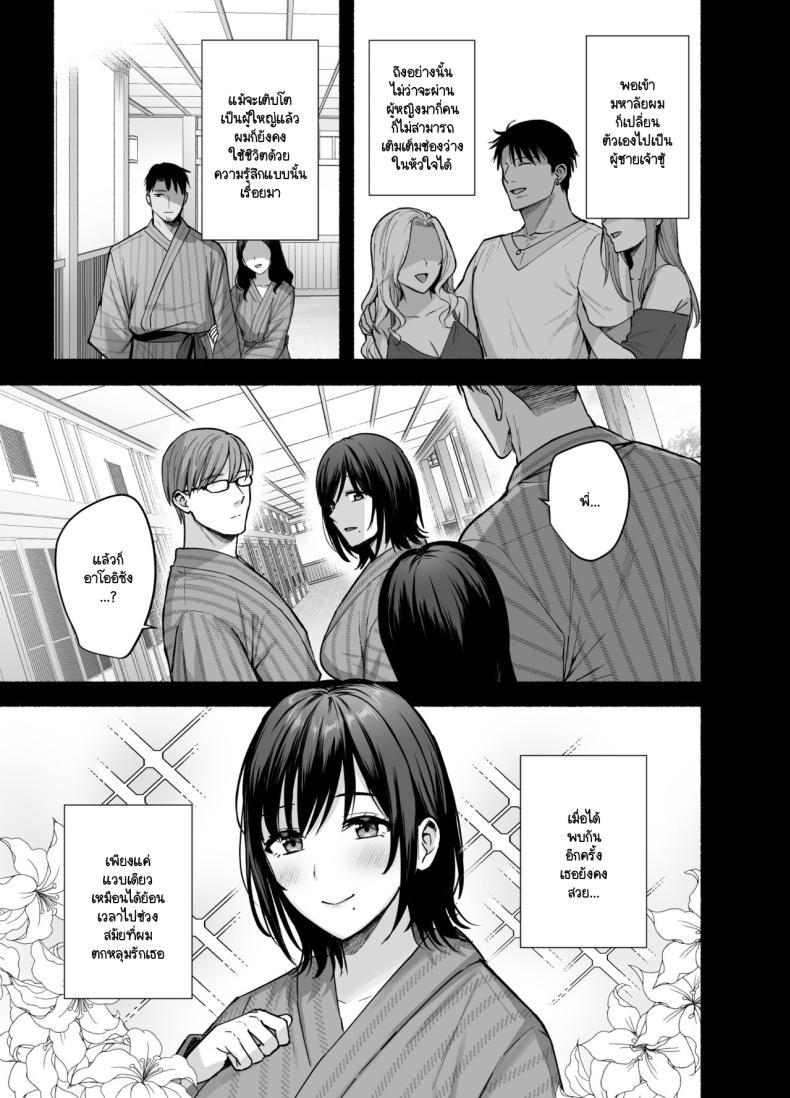 Doujin-Lc- อ่าน โดจิน มังฮวา เกาหลี ญี่ปุ่น จีน แปลไทย ความผิดพลาดเเค่ครั้งเดียว[AMAM (Ame Arare)] Mesunoyado ~Tsuma wa Midare Kegasareru~ ตอนที่ 1 2 3 4 5 6 7 8 9 10 11 12 13 14 ฟรี ไม่มีโฆษณา อ่าน โดจิน Manhwa เกาหลี ญี่ปุ่น จีน เรามีครบ คัดมาให้เน้นๆ โดจิน 18+ รับประกันความฟินโดย  Doujin Lc