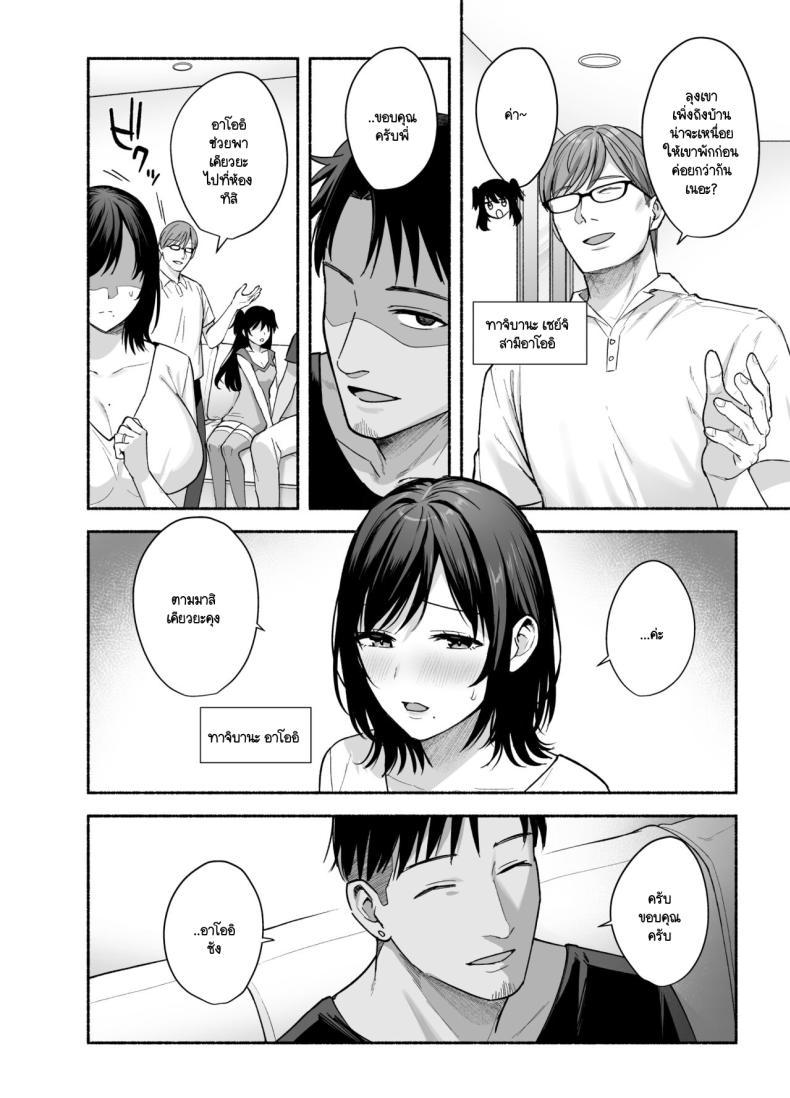 Doujin-Lc- อ่าน โดจิน มังฮวา เกาหลี ญี่ปุ่น จีน แปลไทย ความผิดพลาดเเค่ครั้งเดียว[AMAM (Ame Arare)] Mesunoyado ~Tsuma wa Midare Kegasareru~ ตอนที่ 1 2 3 4 5 6 7 8 9 10 11 12 13 14 ฟรี ไม่มีโฆษณา อ่าน โดจิน Manhwa เกาหลี ญี่ปุ่น จีน เรามีครบ คัดมาให้เน้นๆ โดจิน 18+ รับประกันความฟินโดย  Doujin Lc