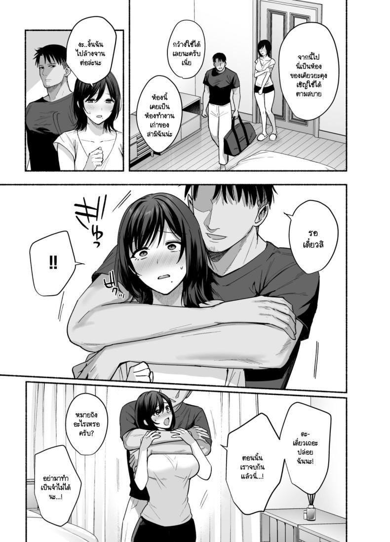 Doujin-Lc- อ่าน โดจิน มังฮวา เกาหลี ญี่ปุ่น จีน แปลไทย ความผิดพลาดเเค่ครั้งเดียว[AMAM (Ame Arare)] Mesunoyado ~Tsuma wa Midare Kegasareru~ ตอนที่ 1 2 3 4 5 6 7 8 9 10 11 12 13 14 ฟรี ไม่มีโฆษณา อ่าน โดจิน Manhwa เกาหลี ญี่ปุ่น จีน เรามีครบ คัดมาให้เน้นๆ โดจิน 18+ รับประกันความฟินโดย  Doujin Lc