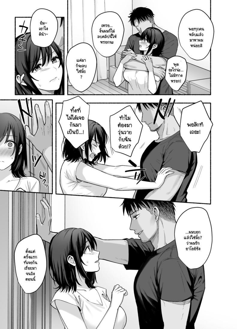 Doujin-Lc- อ่าน โดจิน มังฮวา เกาหลี ญี่ปุ่น จีน แปลไทย ความผิดพลาดเเค่ครั้งเดียว[AMAM (Ame Arare)] Mesunoyado ~Tsuma wa Midare Kegasareru~ ตอนที่ 1 2 3 4 5 6 7 8 9 10 11 12 13 14 ฟรี ไม่มีโฆษณา อ่าน โดจิน Manhwa เกาหลี ญี่ปุ่น จีน เรามีครบ คัดมาให้เน้นๆ โดจิน 18+ รับประกันความฟินโดย  Doujin Lc