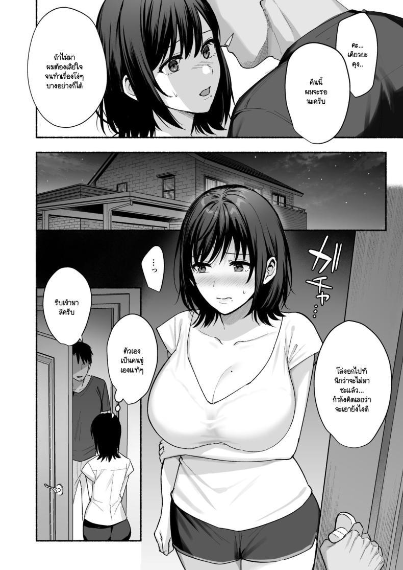 Doujin-Lc- อ่าน โดจิน มังฮวา เกาหลี ญี่ปุ่น จีน แปลไทย ความผิดพลาดเเค่ครั้งเดียว[AMAM (Ame Arare)] Mesunoyado ~Tsuma wa Midare Kegasareru~ ตอนที่ 1 2 3 4 5 6 7 8 9 10 11 12 13 14 ฟรี ไม่มีโฆษณา อ่าน โดจิน Manhwa เกาหลี ญี่ปุ่น จีน เรามีครบ คัดมาให้เน้นๆ โดจิน 18+ รับประกันความฟินโดย  Doujin Lc
