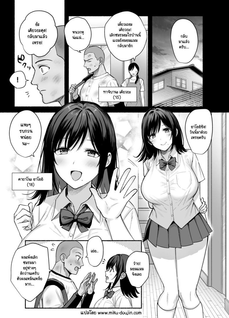 Doujin-Lc- อ่าน โดจิน มังฮวา เกาหลี ญี่ปุ่น จีน แปลไทย ความผิดพลาดเเค่ครั้งเดียว[AMAM (Ame Arare)] Mesunoyado ~Tsuma wa Midare Kegasareru~ ตอนที่ 1 2 3 4 5 6 7 8 9 10 11 12 13 14 ฟรี ไม่มีโฆษณา อ่าน โดจิน Manhwa เกาหลี ญี่ปุ่น จีน เรามีครบ คัดมาให้เน้นๆ โดจิน 18+ รับประกันความฟินโดย  Doujin Lc