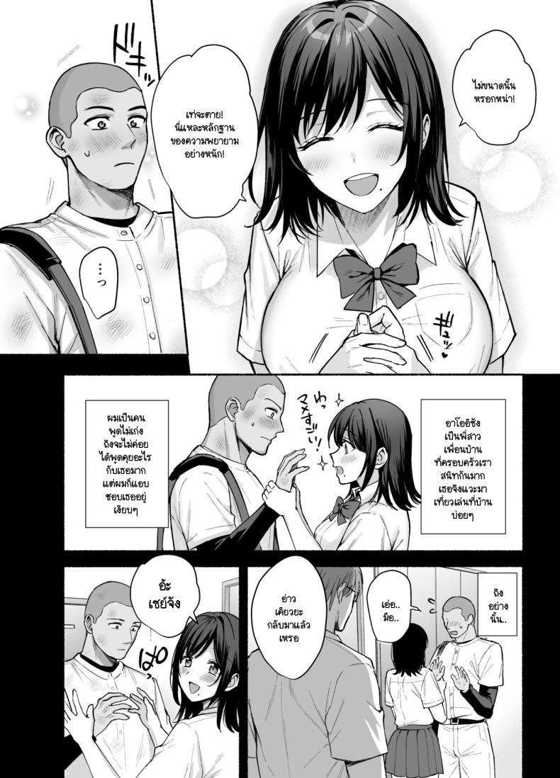 Doujin-Lc- อ่าน โดจิน มังฮวา เกาหลี ญี่ปุ่น จีน แปลไทย ความผิดพลาดเเค่ครั้งเดียว[AMAM (Ame Arare)] Mesunoyado ~Tsuma wa Midare Kegasareru~ ตอนที่ 1 2 3 4 5 6 7 8 9 10 11 12 13 14 ฟรี ไม่มีโฆษณา อ่าน โดจิน Manhwa เกาหลี ญี่ปุ่น จีน เรามีครบ คัดมาให้เน้นๆ โดจิน 18+ รับประกันความฟินโดย  Doujin Lc