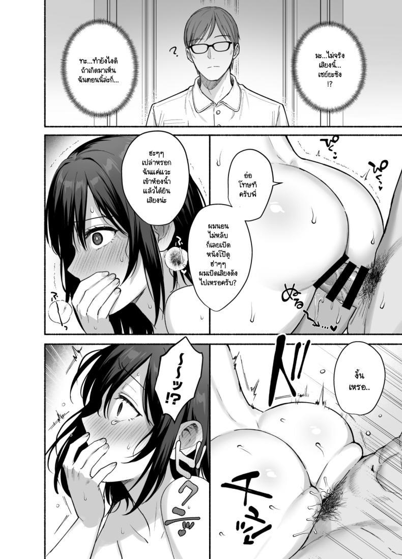 Doujin-Lc- อ่าน โดจิน มังฮวา เกาหลี ญี่ปุ่น จีน แปลไทย ความผิดพลาดเเค่ครั้งเดียว[AMAM (Ame Arare)] Mesunoyado ~Tsuma wa Midare Kegasareru~ ตอนที่ 1 2 3 4 5 6 7 8 9 10 11 12 13 14 ฟรี ไม่มีโฆษณา อ่าน โดจิน Manhwa เกาหลี ญี่ปุ่น จีน เรามีครบ คัดมาให้เน้นๆ โดจิน 18+ รับประกันความฟินโดย  Doujin Lc