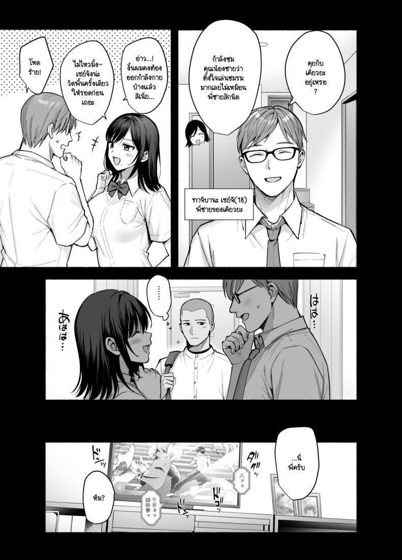 Doujin-Lc- อ่าน โดจิน มังฮวา เกาหลี ญี่ปุ่น จีน แปลไทย ความผิดพลาดเเค่ครั้งเดียว[AMAM (Ame Arare)] Mesunoyado ~Tsuma wa Midare Kegasareru~ ตอนที่ 1 2 3 4 5 6 7 8 9 10 11 12 13 14 ฟรี ไม่มีโฆษณา อ่าน โดจิน Manhwa เกาหลี ญี่ปุ่น จีน เรามีครบ คัดมาให้เน้นๆ โดจิน 18+ รับประกันความฟินโดย  Doujin Lc
