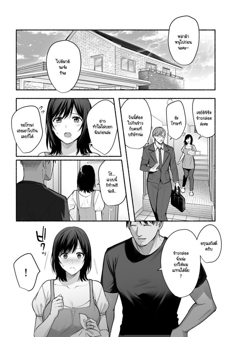 Doujin-Lc- อ่าน โดจิน มังฮวา เกาหลี ญี่ปุ่น จีน แปลไทย ความผิดพลาดเเค่ครั้งเดียว[AMAM (Ame Arare)] Mesunoyado ~Tsuma wa Midare Kegasareru~ ตอนที่ 1 2 3 4 5 6 7 8 9 10 11 12 13 14 ฟรี ไม่มีโฆษณา อ่าน โดจิน Manhwa เกาหลี ญี่ปุ่น จีน เรามีครบ คัดมาให้เน้นๆ โดจิน 18+ รับประกันความฟินโดย  Doujin Lc