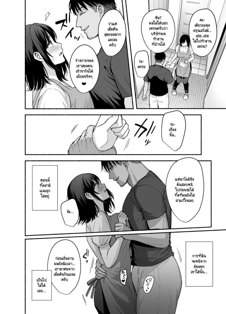 Doujin-Lc- อ่าน โดจิน มังฮวา เกาหลี ญี่ปุ่น จีน แปลไทย ความผิดพลาดเเค่ครั้งเดียว[AMAM (Ame Arare)] Mesunoyado ~Tsuma wa Midare Kegasareru~ ตอนที่ 1 2 3 4 5 6 7 8 9 10 11 12 13 14 ฟรี ไม่มีโฆษณา อ่าน โดจิน Manhwa เกาหลี ญี่ปุ่น จีน เรามีครบ คัดมาให้เน้นๆ โดจิน 18+ รับประกันความฟินโดย  Doujin Lc