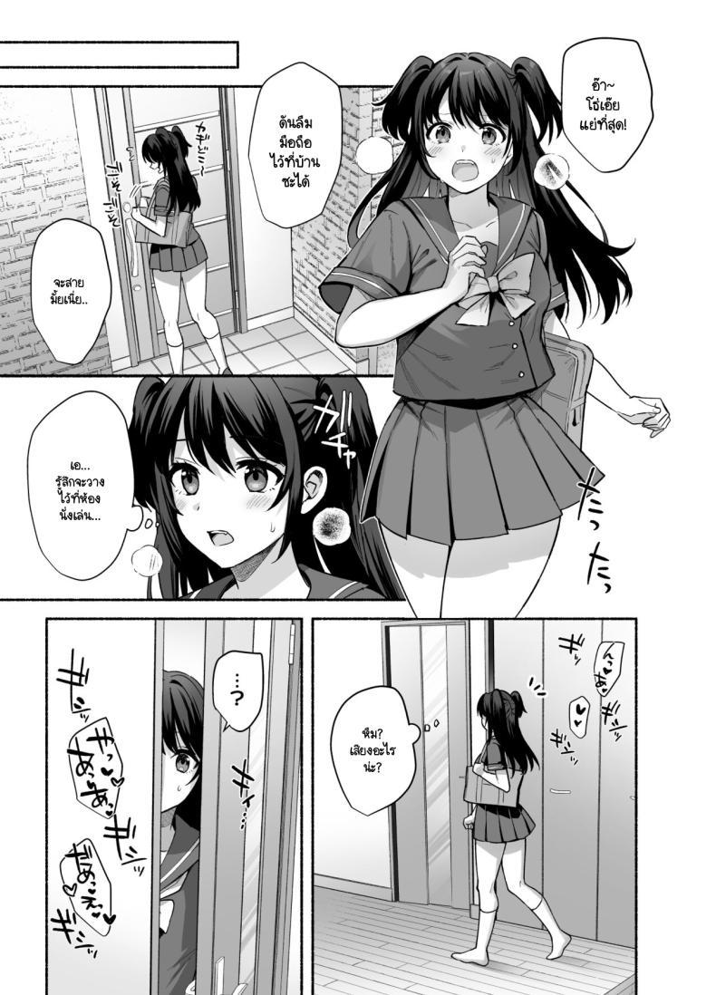 Doujin-Lc- อ่าน โดจิน มังฮวา เกาหลี ญี่ปุ่น จีน แปลไทย ความผิดพลาดเเค่ครั้งเดียว[AMAM (Ame Arare)] Mesunoyado ~Tsuma wa Midare Kegasareru~ ตอนที่ 1 2 3 4 5 6 7 8 9 10 11 12 13 14 ฟรี ไม่มีโฆษณา อ่าน โดจิน Manhwa เกาหลี ญี่ปุ่น จีน เรามีครบ คัดมาให้เน้นๆ โดจิน 18+ รับประกันความฟินโดย  Doujin Lc