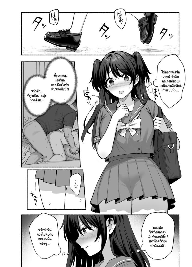 Doujin-Lc- อ่าน โดจิน มังฮวา เกาหลี ญี่ปุ่น จีน แปลไทย ความผิดพลาดเเค่ครั้งเดียว[AMAM (Ame Arare)] Mesunoyado ~Tsuma wa Midare Kegasareru~ ตอนที่ 1 2 3 4 5 6 7 8 9 10 11 12 13 14 ฟรี ไม่มีโฆษณา อ่าน โดจิน Manhwa เกาหลี ญี่ปุ่น จีน เรามีครบ คัดมาให้เน้นๆ โดจิน 18+ รับประกันความฟินโดย  Doujin Lc