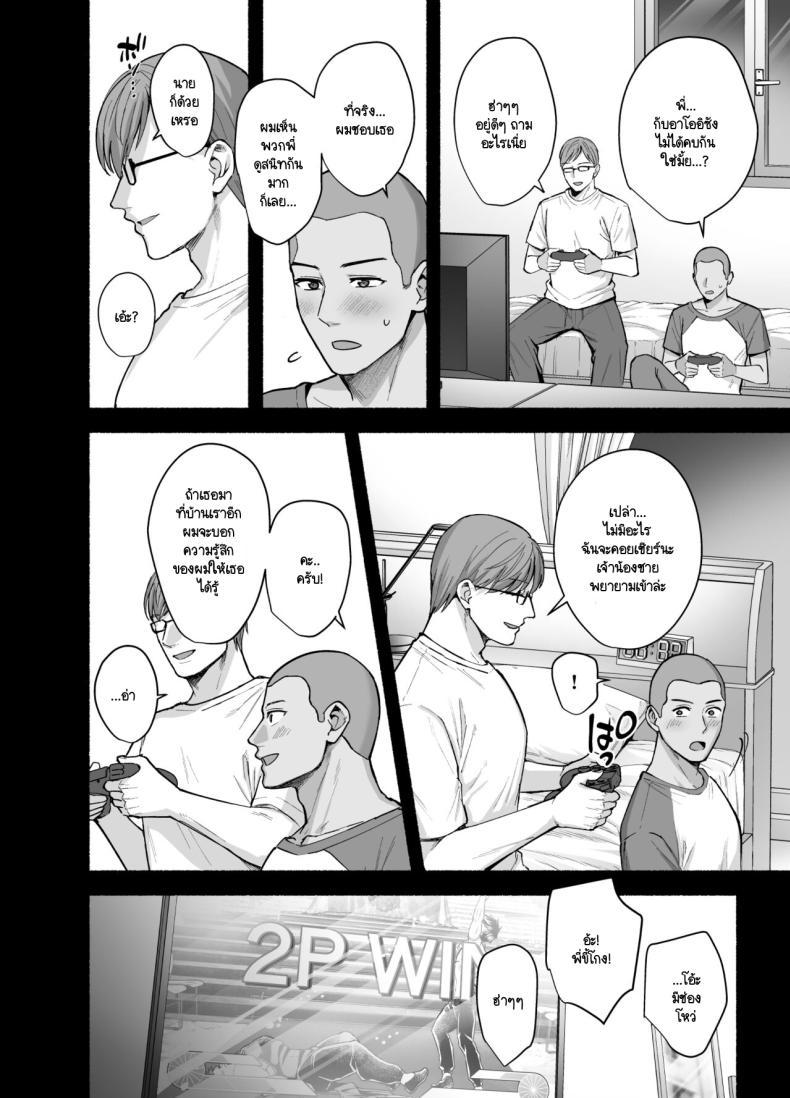 Doujin-Lc- อ่าน โดจิน มังฮวา เกาหลี ญี่ปุ่น จีน แปลไทย ความผิดพลาดเเค่ครั้งเดียว[AMAM (Ame Arare)] Mesunoyado ~Tsuma wa Midare Kegasareru~ ตอนที่ 1 2 3 4 5 6 7 8 9 10 11 12 13 14 ฟรี ไม่มีโฆษณา อ่าน โดจิน Manhwa เกาหลี ญี่ปุ่น จีน เรามีครบ คัดมาให้เน้นๆ โดจิน 18+ รับประกันความฟินโดย  Doujin Lc