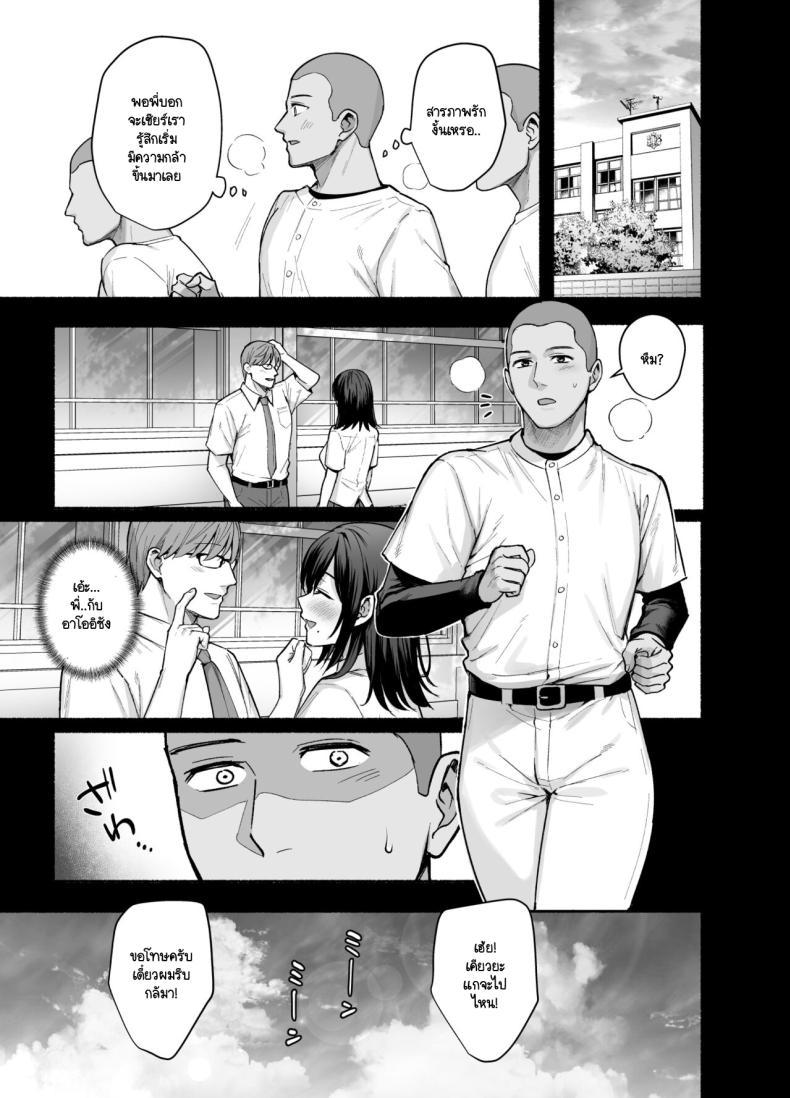 Doujin-Lc- อ่าน โดจิน มังฮวา เกาหลี ญี่ปุ่น จีน แปลไทย ความผิดพลาดเเค่ครั้งเดียว[AMAM (Ame Arare)] Mesunoyado ~Tsuma wa Midare Kegasareru~ ตอนที่ 1 2 3 4 5 6 7 8 9 10 11 12 13 14 ฟรี ไม่มีโฆษณา อ่าน โดจิน Manhwa เกาหลี ญี่ปุ่น จีน เรามีครบ คัดมาให้เน้นๆ โดจิน 18+ รับประกันความฟินโดย  Doujin Lc