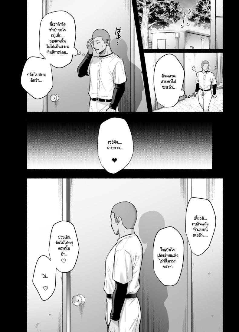 Doujin-Lc- อ่าน โดจิน มังฮวา เกาหลี ญี่ปุ่น จีน แปลไทย ความผิดพลาดเเค่ครั้งเดียว[AMAM (Ame Arare)] Mesunoyado ~Tsuma wa Midare Kegasareru~ ตอนที่ 1 2 3 4 5 6 7 8 9 10 11 12 13 14 ฟรี ไม่มีโฆษณา อ่าน โดจิน Manhwa เกาหลี ญี่ปุ่น จีน เรามีครบ คัดมาให้เน้นๆ โดจิน 18+ รับประกันความฟินโดย  Doujin Lc