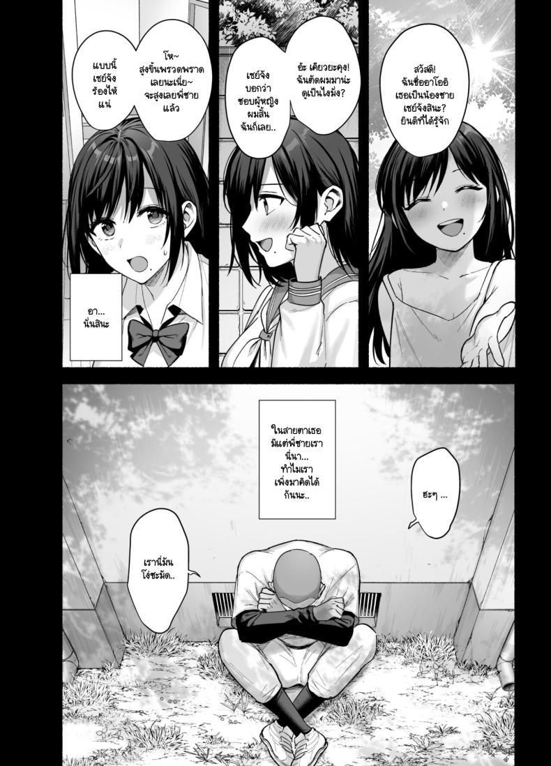 Doujin-Lc- อ่าน โดจิน มังฮวา เกาหลี ญี่ปุ่น จีน แปลไทย ความผิดพลาดเเค่ครั้งเดียว[AMAM (Ame Arare)] Mesunoyado ~Tsuma wa Midare Kegasareru~ ตอนที่ 1 2 3 4 5 6 7 8 9 10 11 12 13 14 ฟรี ไม่มีโฆษณา อ่าน โดจิน Manhwa เกาหลี ญี่ปุ่น จีน เรามีครบ คัดมาให้เน้นๆ โดจิน 18+ รับประกันความฟินโดย  Doujin Lc