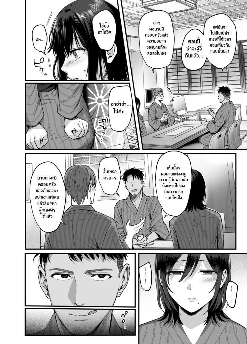 Doujin-Lc- อ่าน โดจิน มังฮวา เกาหลี ญี่ปุ่น จีน แปลไทย ความผิดพลาดเเค่ครั้งเดียว[AMAM (Ame Arare)] Mesunoyado ~Tsuma wa Midare Kegasareru~ ตอนที่ 1 2 3 4 5 6 7 8 9 10 11 12 13 14 ฟรี ไม่มีโฆษณา อ่าน โดจิน Manhwa เกาหลี ญี่ปุ่น จีน เรามีครบ คัดมาให้เน้นๆ โดจิน 18+ รับประกันความฟินโดย  Doujin Lc