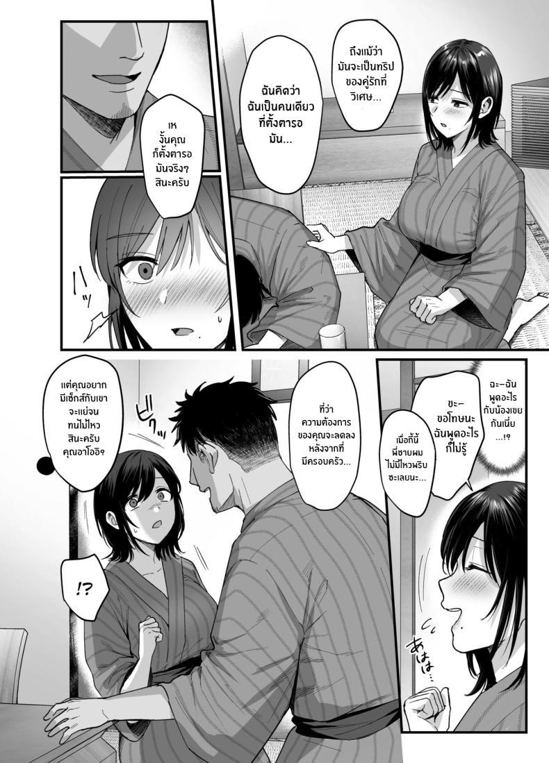 Doujin-Lc- อ่าน โดจิน มังฮวา เกาหลี ญี่ปุ่น จีน แปลไทย ความผิดพลาดเเค่ครั้งเดียว[AMAM (Ame Arare)] Mesunoyado ~Tsuma wa Midare Kegasareru~ ตอนที่ 1 2 3 4 5 6 7 8 9 10 11 12 13 14 ฟรี ไม่มีโฆษณา อ่าน โดจิน Manhwa เกาหลี ญี่ปุ่น จีน เรามีครบ คัดมาให้เน้นๆ โดจิน 18+ รับประกันความฟินโดย  Doujin Lc