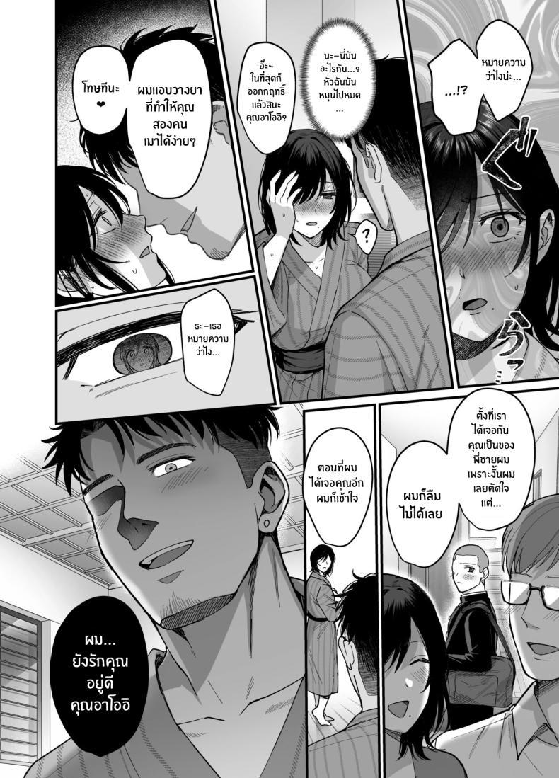 Doujin-Lc- อ่าน โดจิน มังฮวา เกาหลี ญี่ปุ่น จีน แปลไทย ความผิดพลาดเเค่ครั้งเดียว[AMAM (Ame Arare)] Mesunoyado ~Tsuma wa Midare Kegasareru~ ตอนที่ 1 2 3 4 5 6 7 8 9 10 11 12 13 14 ฟรี ไม่มีโฆษณา อ่าน โดจิน Manhwa เกาหลี ญี่ปุ่น จีน เรามีครบ คัดมาให้เน้นๆ โดจิน 18+ รับประกันความฟินโดย  Doujin Lc