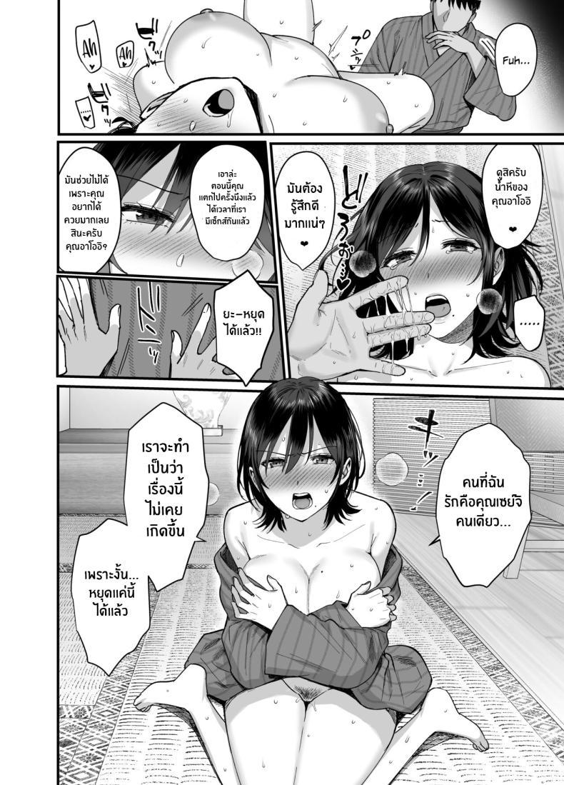 Doujin-Lc- อ่าน โดจิน มังฮวา เกาหลี ญี่ปุ่น จีน แปลไทย ความผิดพลาดเเค่ครั้งเดียว[AMAM (Ame Arare)] Mesunoyado ~Tsuma wa Midare Kegasareru~ ตอนที่ 1 2 3 4 5 6 7 8 9 10 11 12 13 14 ฟรี ไม่มีโฆษณา อ่าน โดจิน Manhwa เกาหลี ญี่ปุ่น จีน เรามีครบ คัดมาให้เน้นๆ โดจิน 18+ รับประกันความฟินโดย  Doujin Lc
