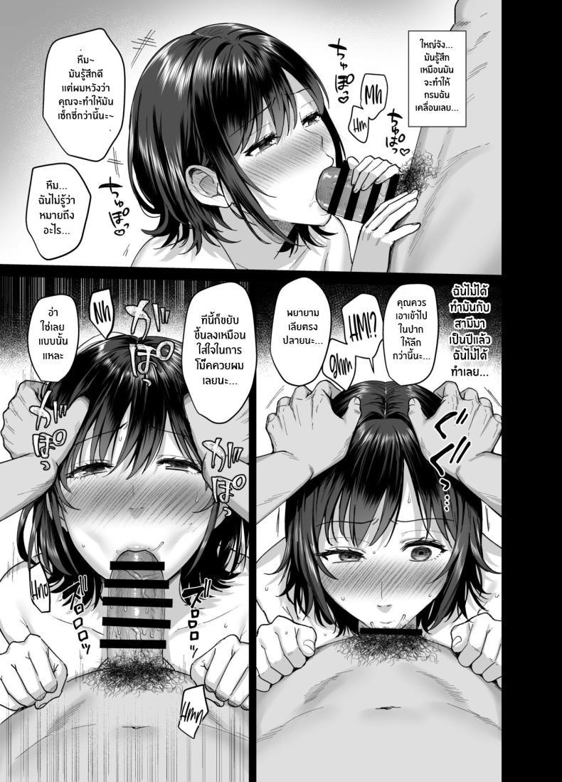 Doujin-Lc- อ่าน โดจิน มังฮวา เกาหลี ญี่ปุ่น จีน แปลไทย ความผิดพลาดเเค่ครั้งเดียว[AMAM (Ame Arare)] Mesunoyado ~Tsuma wa Midare Kegasareru~ ตอนที่ 1 2 3 4 5 6 7 8 9 10 11 12 13 14 ฟรี ไม่มีโฆษณา อ่าน โดจิน Manhwa เกาหลี ญี่ปุ่น จีน เรามีครบ คัดมาให้เน้นๆ โดจิน 18+ รับประกันความฟินโดย  Doujin Lc