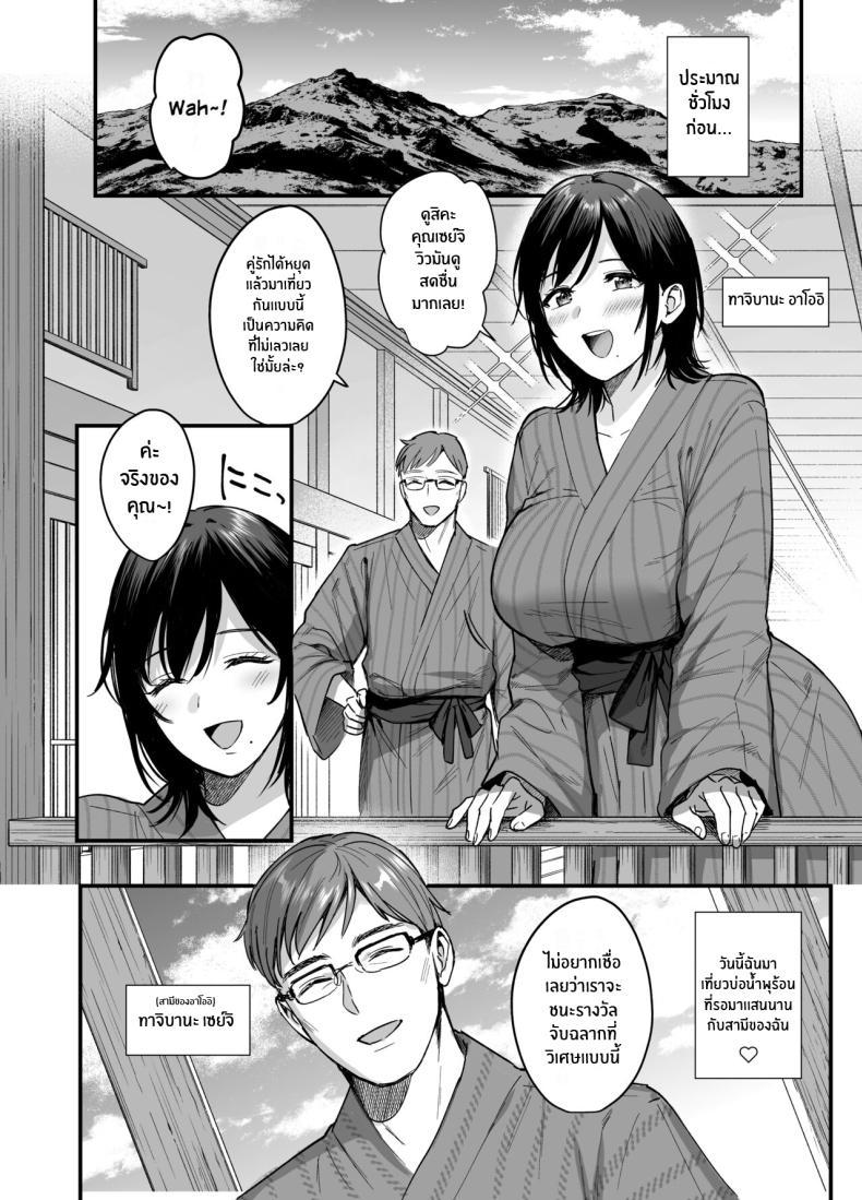 Doujin-Lc- อ่าน โดจิน มังฮวา เกาหลี ญี่ปุ่น จีน แปลไทย ความผิดพลาดเเค่ครั้งเดียว[AMAM (Ame Arare)] Mesunoyado ~Tsuma wa Midare Kegasareru~ ตอนที่ 1 2 3 4 5 6 7 8 9 10 11 12 13 14 ฟรี ไม่มีโฆษณา อ่าน โดจิน Manhwa เกาหลี ญี่ปุ่น จีน เรามีครบ คัดมาให้เน้นๆ โดจิน 18+ รับประกันความฟินโดย  Doujin Lc