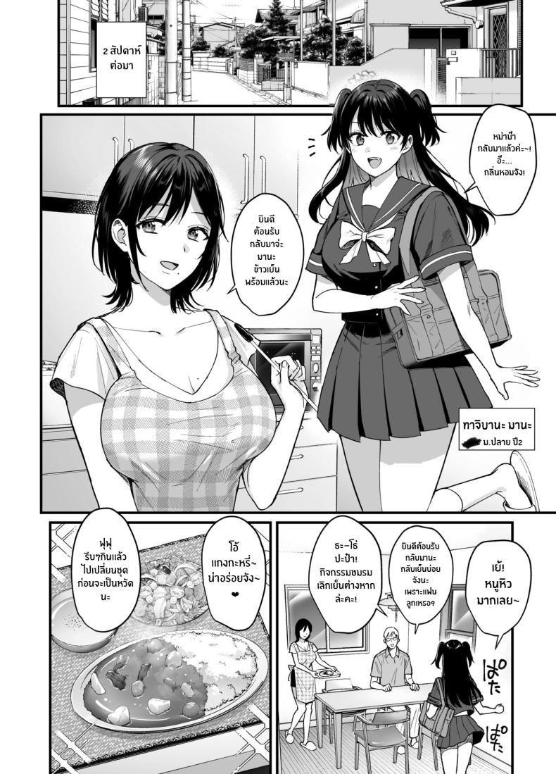 Doujin-Lc- อ่าน โดจิน มังฮวา เกาหลี ญี่ปุ่น จีน แปลไทย ความผิดพลาดเเค่ครั้งเดียว[AMAM (Ame Arare)] Mesunoyado ~Tsuma wa Midare Kegasareru~ ตอนที่ 1 2 3 4 5 6 7 8 9 10 11 12 13 14 ฟรี ไม่มีโฆษณา อ่าน โดจิน Manhwa เกาหลี ญี่ปุ่น จีน เรามีครบ คัดมาให้เน้นๆ โดจิน 18+ รับประกันความฟินโดย  Doujin Lc