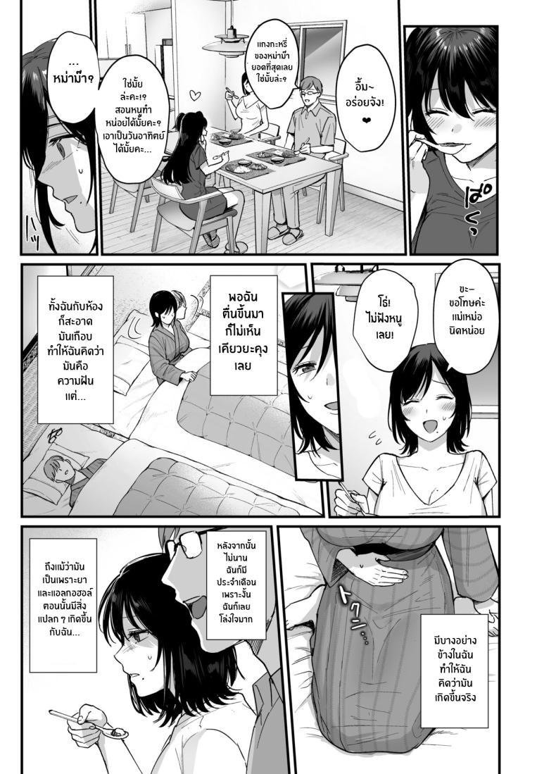Doujin-Lc- อ่าน โดจิน มังฮวา เกาหลี ญี่ปุ่น จีน แปลไทย ความผิดพลาดเเค่ครั้งเดียว[AMAM (Ame Arare)] Mesunoyado ~Tsuma wa Midare Kegasareru~ ตอนที่ 1 2 3 4 5 6 7 8 9 10 11 12 13 14 ฟรี ไม่มีโฆษณา อ่าน โดจิน Manhwa เกาหลี ญี่ปุ่น จีน เรามีครบ คัดมาให้เน้นๆ โดจิน 18+ รับประกันความฟินโดย  Doujin Lc