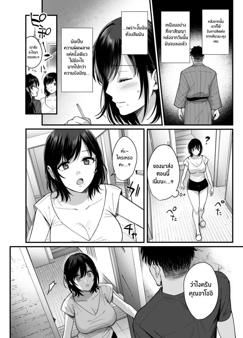 Doujin-Lc- อ่าน โดจิน มังฮวา เกาหลี ญี่ปุ่น จีน แปลไทย ความผิดพลาดเเค่ครั้งเดียว[AMAM (Ame Arare)] Mesunoyado ~Tsuma wa Midare Kegasareru~ ตอนที่ 1 2 3 4 5 6 7 8 9 10 11 12 13 14 ฟรี ไม่มีโฆษณา อ่าน โดจิน Manhwa เกาหลี ญี่ปุ่น จีน เรามีครบ คัดมาให้เน้นๆ โดจิน 18+ รับประกันความฟินโดย  Doujin Lc