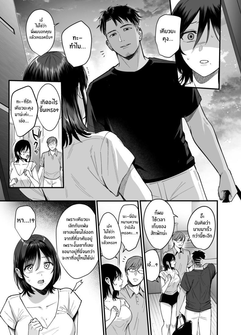 Doujin-Lc- อ่าน โดจิน มังฮวา เกาหลี ญี่ปุ่น จีน แปลไทย ความผิดพลาดเเค่ครั้งเดียว[AMAM (Ame Arare)] Mesunoyado ~Tsuma wa Midare Kegasareru~ ตอนที่ 1 2 3 4 5 6 7 8 9 10 11 12 13 14 ฟรี ไม่มีโฆษณา อ่าน โดจิน Manhwa เกาหลี ญี่ปุ่น จีน เรามีครบ คัดมาให้เน้นๆ โดจิน 18+ รับประกันความฟินโดย  Doujin Lc