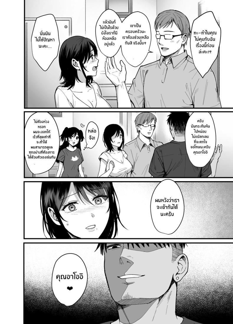 Doujin-Lc- อ่าน โดจิน มังฮวา เกาหลี ญี่ปุ่น จีน แปลไทย ความผิดพลาดเเค่ครั้งเดียว[AMAM (Ame Arare)] Mesunoyado ~Tsuma wa Midare Kegasareru~ ตอนที่ 1 2 3 4 5 6 7 8 9 10 11 12 13 14 ฟรี ไม่มีโฆษณา อ่าน โดจิน Manhwa เกาหลี ญี่ปุ่น จีน เรามีครบ คัดมาให้เน้นๆ โดจิน 18+ รับประกันความฟินโดย  Doujin Lc