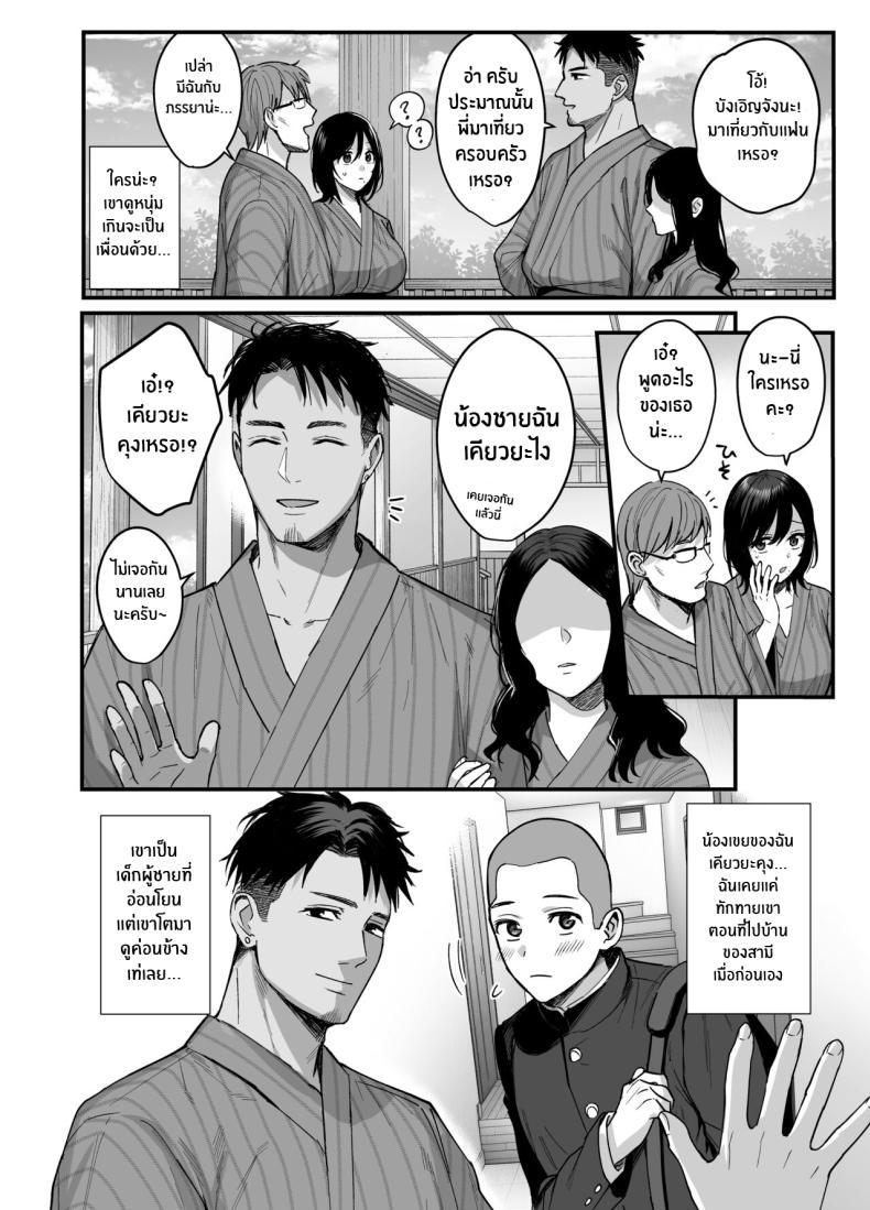 Doujin-Lc- อ่าน โดจิน มังฮวา เกาหลี ญี่ปุ่น จีน แปลไทย ความผิดพลาดเเค่ครั้งเดียว[AMAM (Ame Arare)] Mesunoyado ~Tsuma wa Midare Kegasareru~ ตอนที่ 1 2 3 4 5 6 7 8 9 10 11 12 13 14 ฟรี ไม่มีโฆษณา อ่าน โดจิน Manhwa เกาหลี ญี่ปุ่น จีน เรามีครบ คัดมาให้เน้นๆ โดจิน 18+ รับประกันความฟินโดย  Doujin Lc