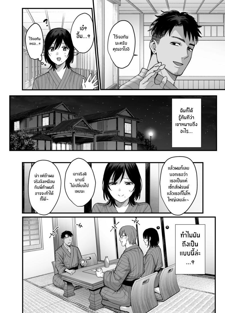 Doujin-Lc- อ่าน โดจิน มังฮวา เกาหลี ญี่ปุ่น จีน แปลไทย ความผิดพลาดเเค่ครั้งเดียว[AMAM (Ame Arare)] Mesunoyado ~Tsuma wa Midare Kegasareru~ ตอนที่ 1 2 3 4 5 6 7 8 9 10 11 12 13 14 ฟรี ไม่มีโฆษณา อ่าน โดจิน Manhwa เกาหลี ญี่ปุ่น จีน เรามีครบ คัดมาให้เน้นๆ โดจิน 18+ รับประกันความฟินโดย  Doujin Lc