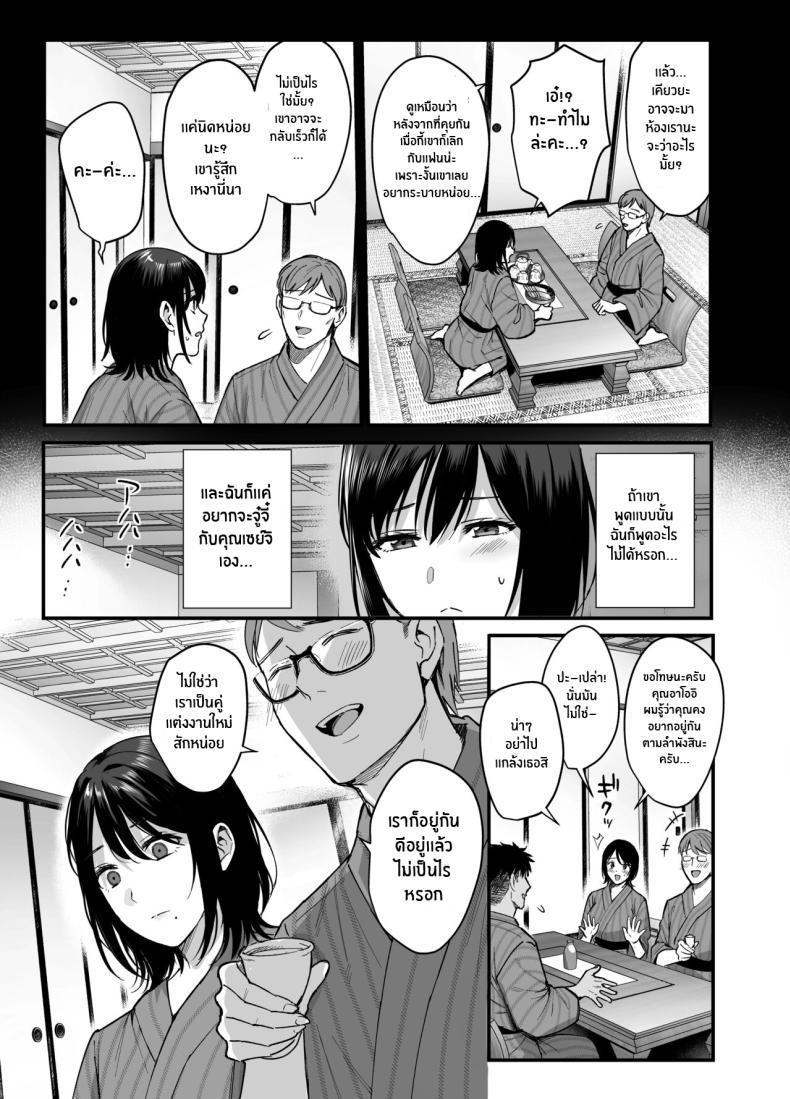 Doujin-Lc- อ่าน โดจิน มังฮวา เกาหลี ญี่ปุ่น จีน แปลไทย ความผิดพลาดเเค่ครั้งเดียว[AMAM (Ame Arare)] Mesunoyado ~Tsuma wa Midare Kegasareru~ ตอนที่ 1 2 3 4 5 6 7 8 9 10 11 12 13 14 ฟรี ไม่มีโฆษณา อ่าน โดจิน Manhwa เกาหลี ญี่ปุ่น จีน เรามีครบ คัดมาให้เน้นๆ โดจิน 18+ รับประกันความฟินโดย  Doujin Lc