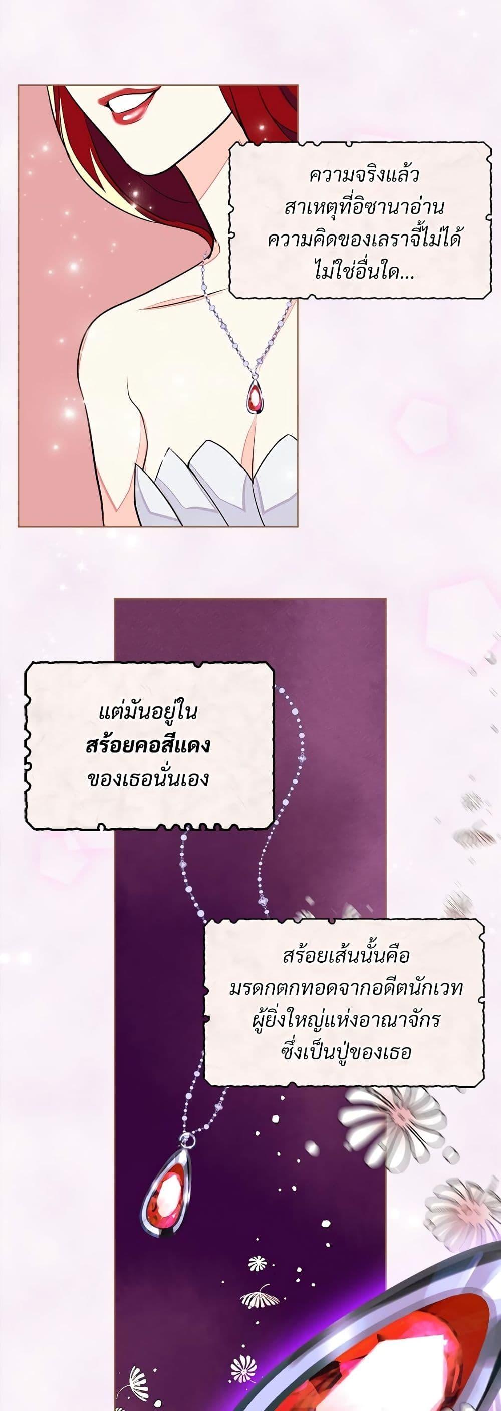 Manga-lc-com อ่านมังงะ อ่านการ์ตูน ออนไลน์ ฟรี Ginger and the Cursed Prince ตอนที่ 1 2 3 4 5 6 7 8 9 10 11 12 13 14 ฟรี ไม่มีโฆษณา Manga-lc - อ่าน มังงะ อ่าน การ์ตูน ออนไลน์ อ่านมังงะ ฟรี