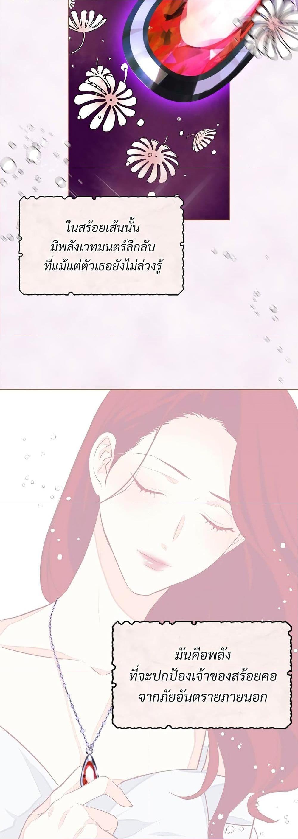 Manga-lc-com อ่านมังงะ อ่านการ์ตูน ออนไลน์ ฟรี Ginger and the Cursed Prince ตอนที่ 1 2 3 4 5 6 7 8 9 10 11 12 13 14 ฟรี ไม่มีโฆษณา Manga-lc - อ่าน มังงะ อ่าน การ์ตูน ออนไลน์ อ่านมังงะ ฟรี