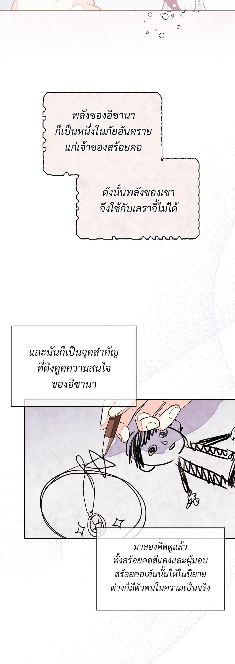 Manga-lc-com อ่านมังงะ อ่านการ์ตูน ออนไลน์ ฟรี Ginger and the Cursed Prince ตอนที่ 1 2 3 4 5 6 7 8 9 10 11 12 13 14 ฟรี ไม่มีโฆษณา Manga-lc - อ่าน มังงะ อ่าน การ์ตูน ออนไลน์ อ่านมังงะ ฟรี