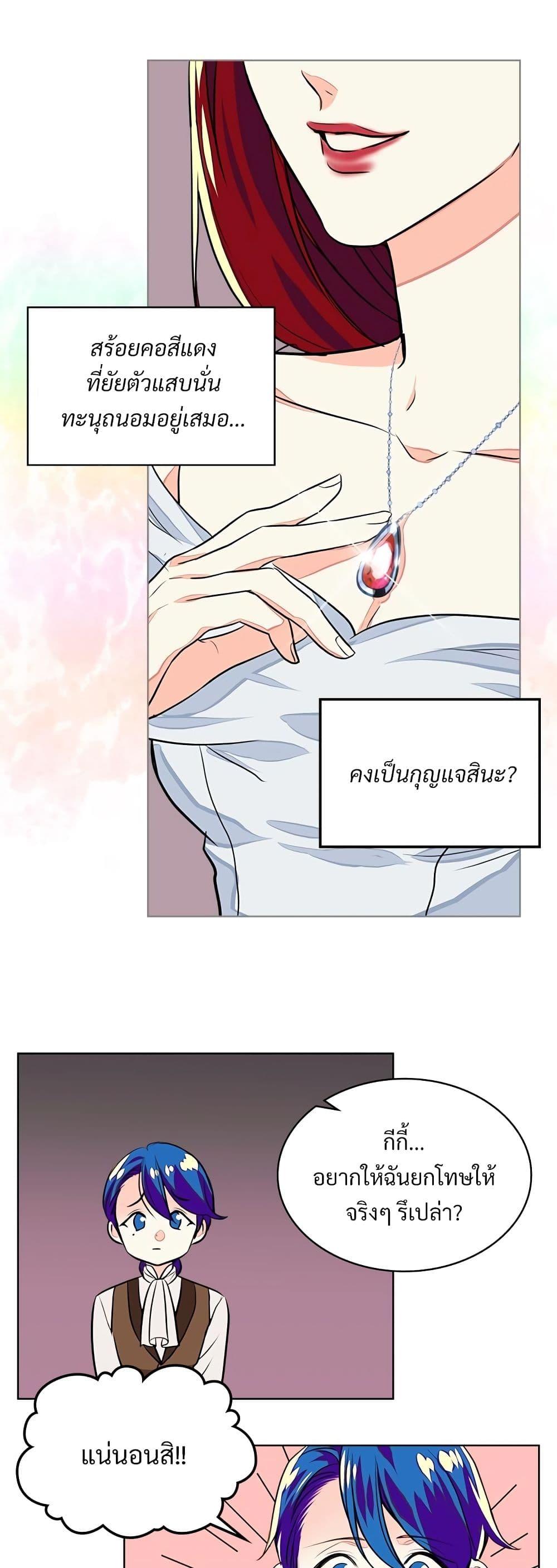 Manga-lc-com อ่านมังงะ อ่านการ์ตูน ออนไลน์ ฟรี Ginger and the Cursed Prince ตอนที่ 1 2 3 4 5 6 7 8 9 10 11 12 13 14 ฟรี ไม่มีโฆษณา Manga-lc - อ่าน มังงะ อ่าน การ์ตูน ออนไลน์ อ่านมังงะ ฟรี