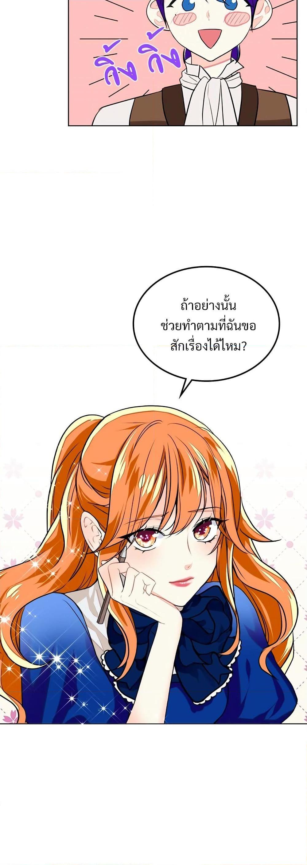 Manga-lc-com อ่านมังงะ อ่านการ์ตูน ออนไลน์ ฟรี Ginger and the Cursed Prince ตอนที่ 1 2 3 4 5 6 7 8 9 10 11 12 13 14 ฟรี ไม่มีโฆษณา Manga-lc - อ่าน มังงะ อ่าน การ์ตูน ออนไลน์ อ่านมังงะ ฟรี