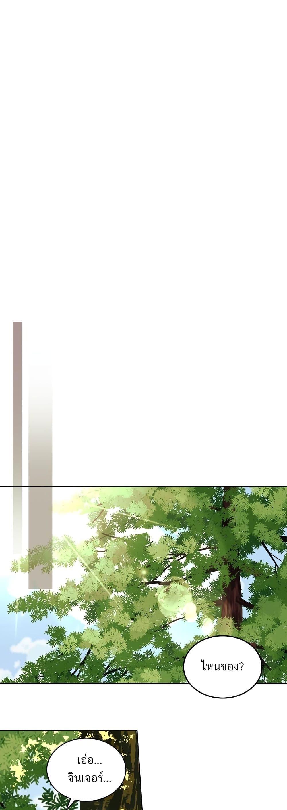 Manga-lc-com อ่านมังงะ อ่านการ์ตูน ออนไลน์ ฟรี Ginger and the Cursed Prince ตอนที่ 1 2 3 4 5 6 7 8 9 10 11 12 13 14 ฟรี ไม่มีโฆษณา Manga-lc - อ่าน มังงะ อ่าน การ์ตูน ออนไลน์ อ่านมังงะ ฟรี