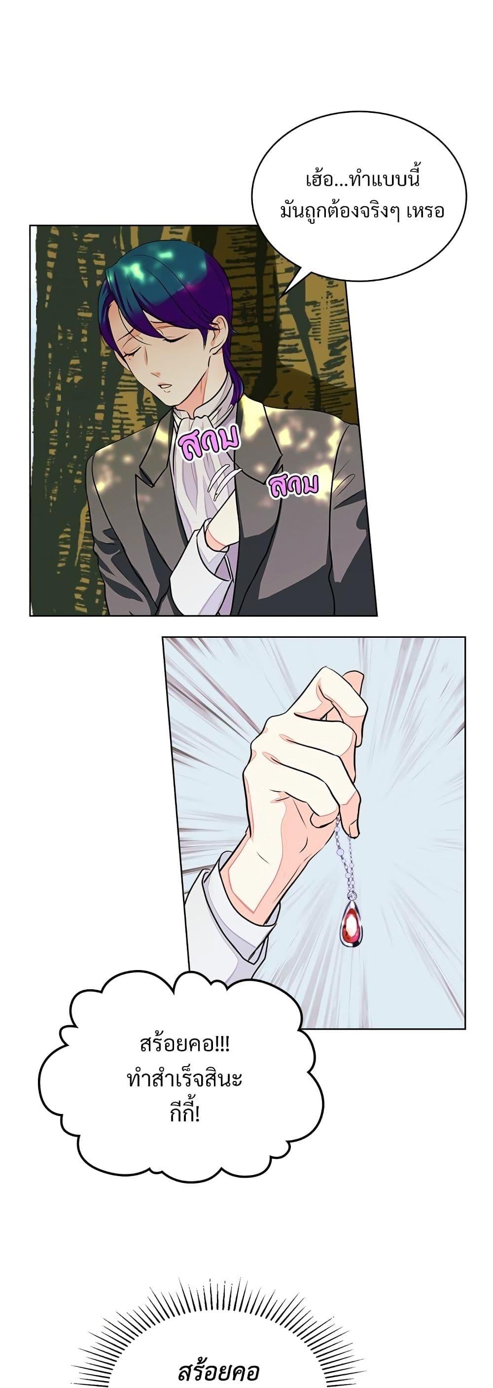 Manga-lc-com อ่านมังงะ อ่านการ์ตูน ออนไลน์ ฟรี Ginger and the Cursed Prince ตอนที่ 1 2 3 4 5 6 7 8 9 10 11 12 13 14 ฟรี ไม่มีโฆษณา Manga-lc - อ่าน มังงะ อ่าน การ์ตูน ออนไลน์ อ่านมังงะ ฟรี