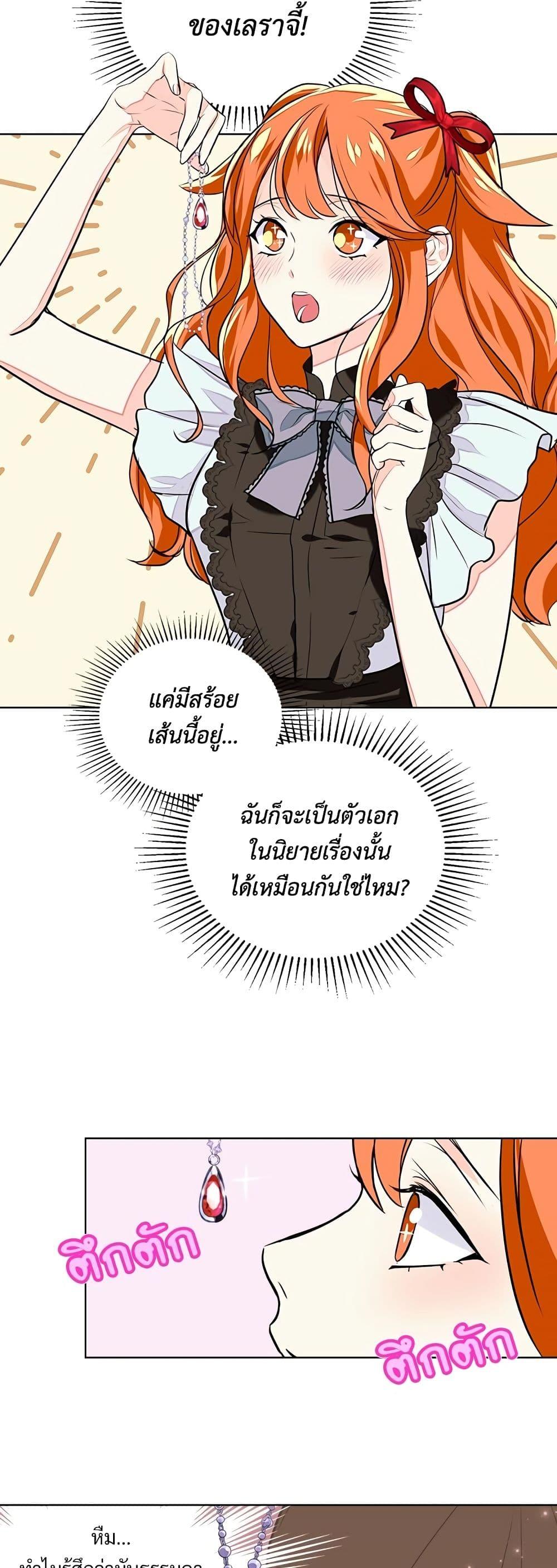 Manga-lc-com อ่านมังงะ อ่านการ์ตูน ออนไลน์ ฟรี Ginger and the Cursed Prince ตอนที่ 1 2 3 4 5 6 7 8 9 10 11 12 13 14 ฟรี ไม่มีโฆษณา Manga-lc - อ่าน มังงะ อ่าน การ์ตูน ออนไลน์ อ่านมังงะ ฟรี