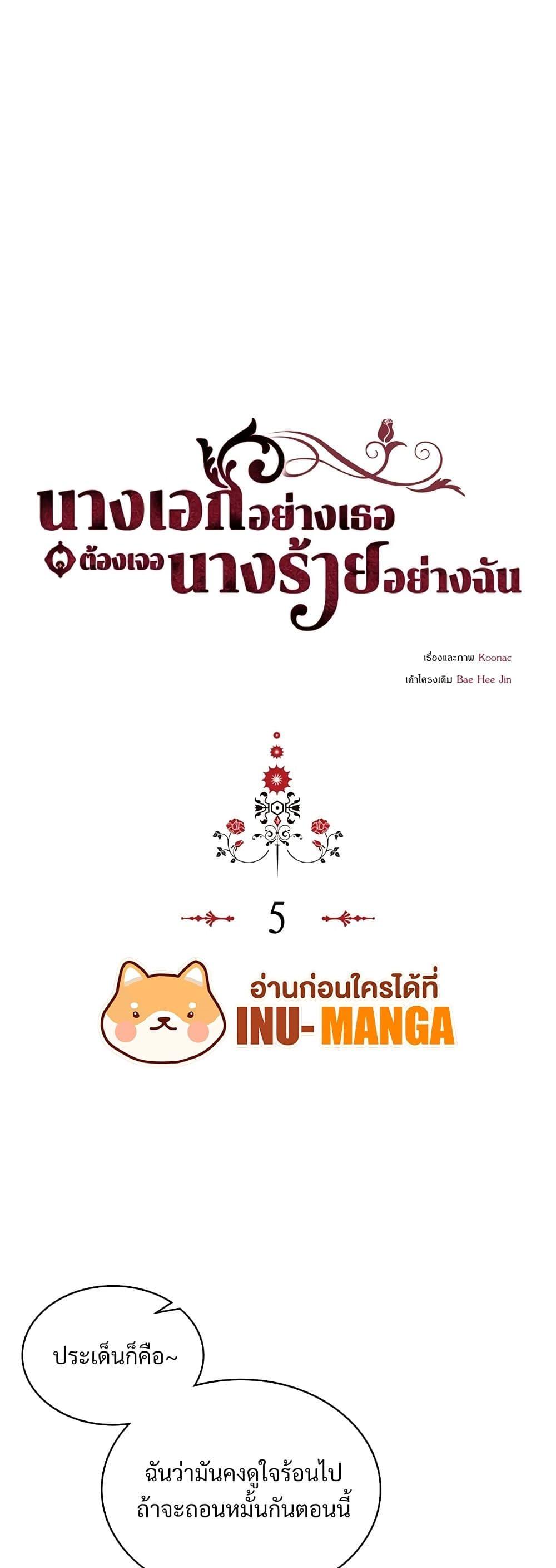 Manga-lc-com อ่านมังงะ อ่านการ์ตูน ออนไลน์ ฟรี Ginger and the Cursed Prince ตอนที่ 1 2 3 4 5 6 7 8 9 10 11 12 13 14 ฟรี ไม่มีโฆษณา Manga-lc - อ่าน มังงะ อ่าน การ์ตูน ออนไลน์ อ่านมังงะ ฟรี