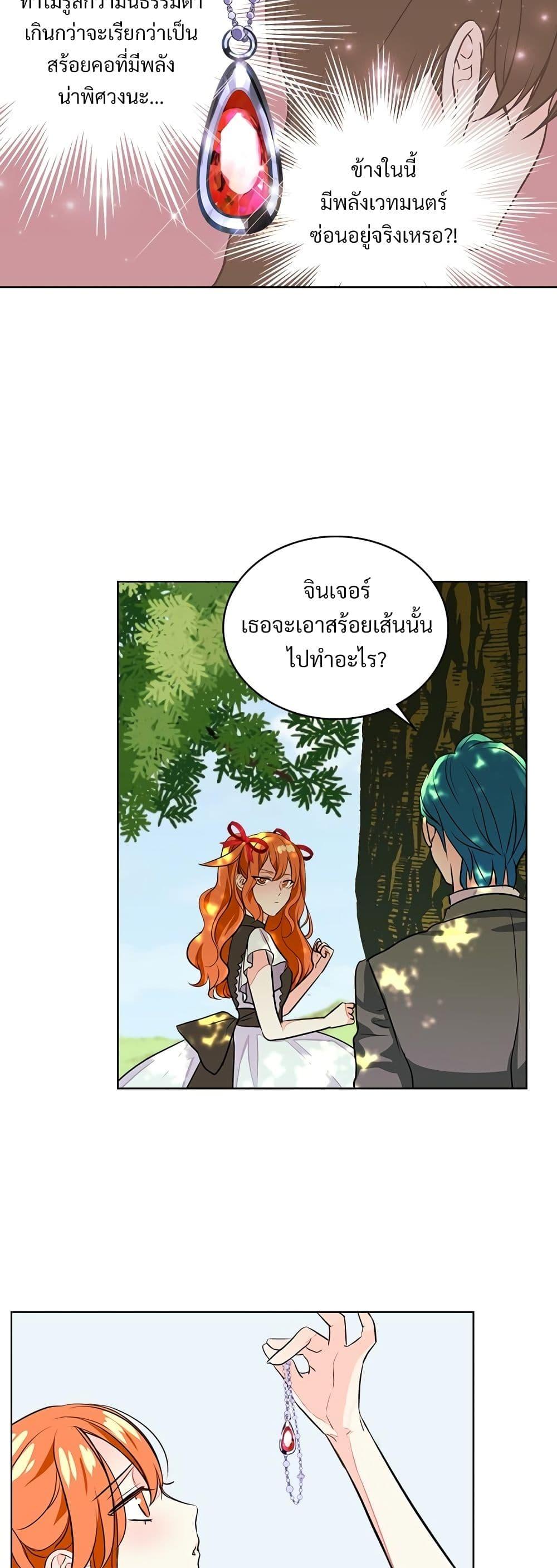 Manga-lc-com อ่านมังงะ อ่านการ์ตูน ออนไลน์ ฟรี Ginger and the Cursed Prince ตอนที่ 1 2 3 4 5 6 7 8 9 10 11 12 13 14 ฟรี ไม่มีโฆษณา Manga-lc - อ่าน มังงะ อ่าน การ์ตูน ออนไลน์ อ่านมังงะ ฟรี