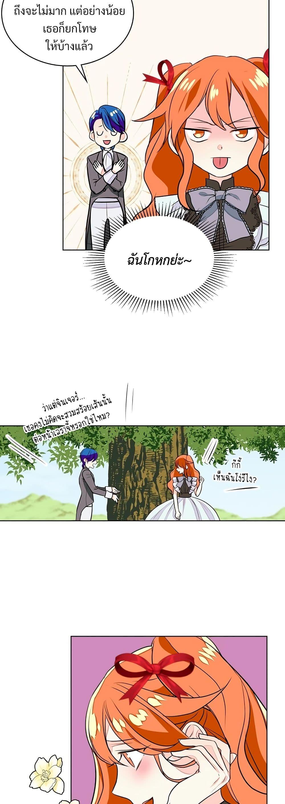 Manga-lc-com อ่านมังงะ อ่านการ์ตูน ออนไลน์ ฟรี Ginger and the Cursed Prince ตอนที่ 1 2 3 4 5 6 7 8 9 10 11 12 13 14 ฟรี ไม่มีโฆษณา Manga-lc - อ่าน มังงะ อ่าน การ์ตูน ออนไลน์ อ่านมังงะ ฟรี