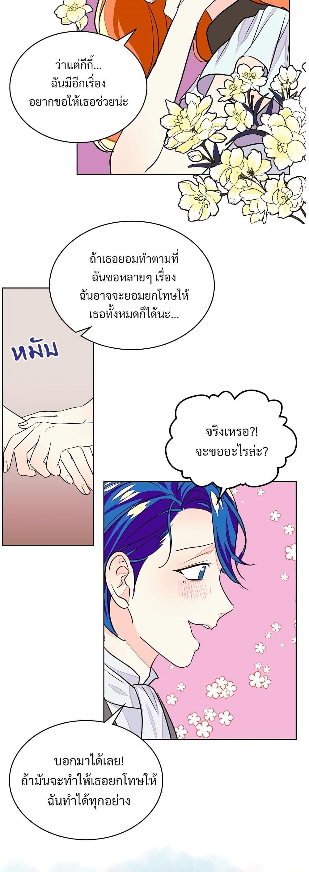 Manga-lc-com อ่านมังงะ อ่านการ์ตูน ออนไลน์ ฟรี Ginger and the Cursed Prince ตอนที่ 1 2 3 4 5 6 7 8 9 10 11 12 13 14 ฟรี ไม่มีโฆษณา Manga-lc - อ่าน มังงะ อ่าน การ์ตูน ออนไลน์ อ่านมังงะ ฟรี