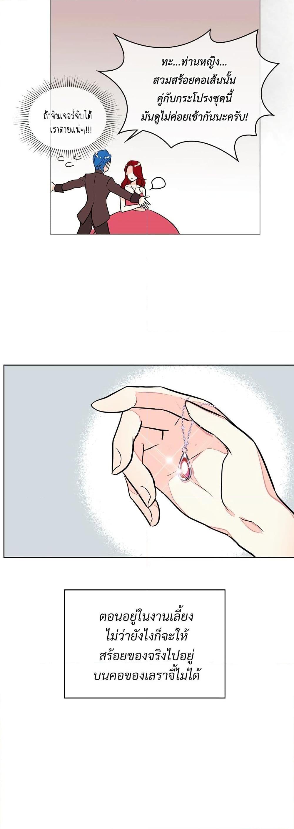 Manga-lc-com อ่านมังงะ อ่านการ์ตูน ออนไลน์ ฟรี Ginger and the Cursed Prince ตอนที่ 1 2 3 4 5 6 7 8 9 10 11 12 13 14 ฟรี ไม่มีโฆษณา Manga-lc - อ่าน มังงะ อ่าน การ์ตูน ออนไลน์ อ่านมังงะ ฟรี