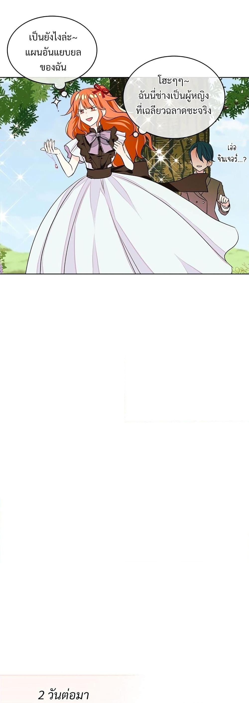 Manga-lc-com อ่านมังงะ อ่านการ์ตูน ออนไลน์ ฟรี Ginger and the Cursed Prince ตอนที่ 1 2 3 4 5 6 7 8 9 10 11 12 13 14 ฟรี ไม่มีโฆษณา Manga-lc - อ่าน มังงะ อ่าน การ์ตูน ออนไลน์ อ่านมังงะ ฟรี