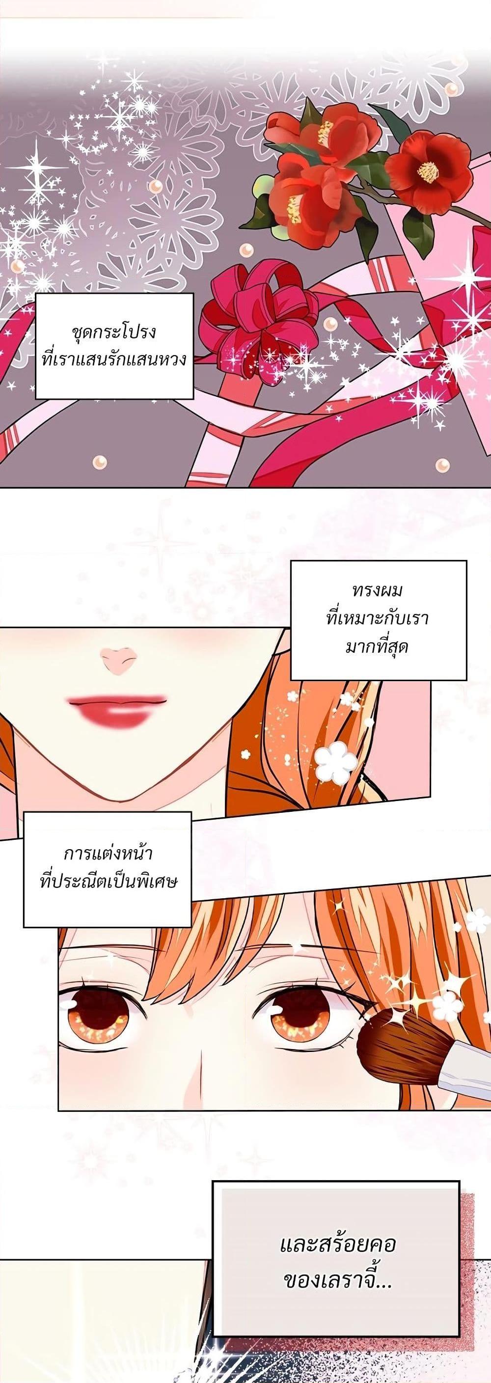 Manga-lc-com อ่านมังงะ อ่านการ์ตูน ออนไลน์ ฟรี Ginger and the Cursed Prince ตอนที่ 1 2 3 4 5 6 7 8 9 10 11 12 13 14 ฟรี ไม่มีโฆษณา Manga-lc - อ่าน มังงะ อ่าน การ์ตูน ออนไลน์ อ่านมังงะ ฟรี