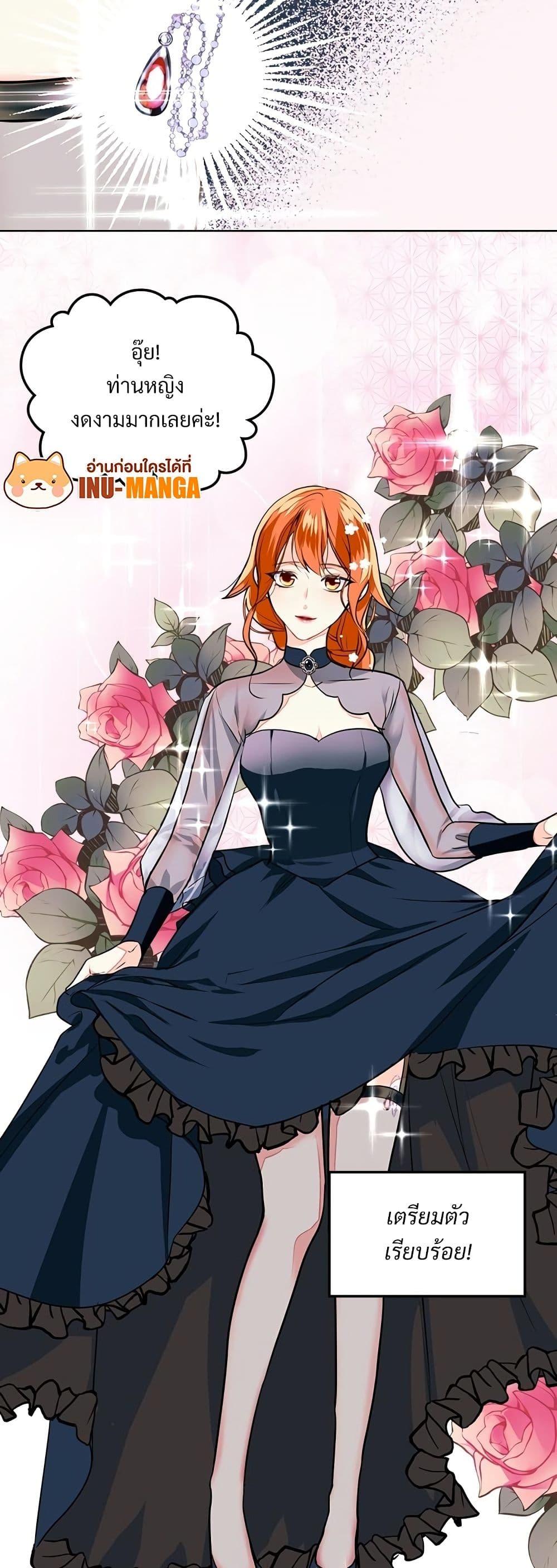 Manga-lc-com อ่านมังงะ อ่านการ์ตูน ออนไลน์ ฟรี Ginger and the Cursed Prince ตอนที่ 1 2 3 4 5 6 7 8 9 10 11 12 13 14 ฟรี ไม่มีโฆษณา Manga-lc - อ่าน มังงะ อ่าน การ์ตูน ออนไลน์ อ่านมังงะ ฟรี