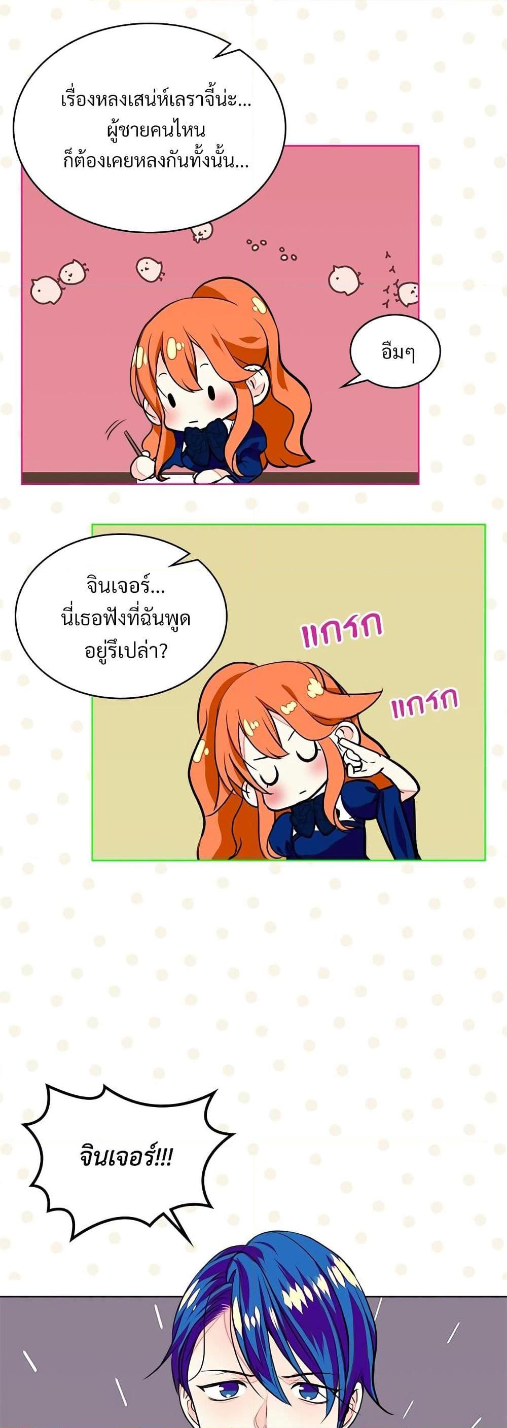 Manga-lc-com อ่านมังงะ อ่านการ์ตูน ออนไลน์ ฟรี Ginger and the Cursed Prince ตอนที่ 1 2 3 4 5 6 7 8 9 10 11 12 13 14 ฟรี ไม่มีโฆษณา Manga-lc - อ่าน มังงะ อ่าน การ์ตูน ออนไลน์ อ่านมังงะ ฟรี