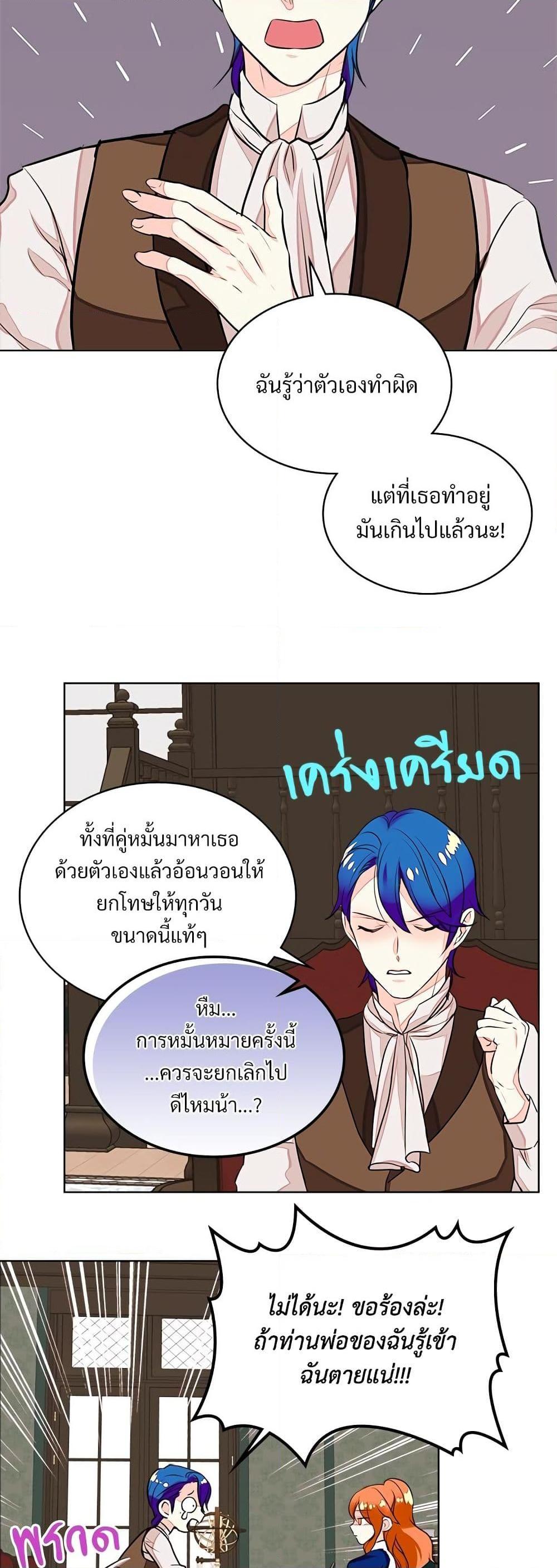 Manga-lc-com อ่านมังงะ อ่านการ์ตูน ออนไลน์ ฟรี Ginger and the Cursed Prince ตอนที่ 1 2 3 4 5 6 7 8 9 10 11 12 13 14 ฟรี ไม่มีโฆษณา Manga-lc - อ่าน มังงะ อ่าน การ์ตูน ออนไลน์ อ่านมังงะ ฟรี